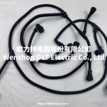 20927449 Original Spare Parts Engine Wire Harness for Volvo Truck FH13 FM11 - Image 4