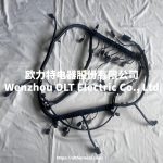 5C3T-12B637-P260F Ford Wiring Harness
