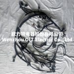 9L2T-12B637-B6EJ0 AD Ford Wiring Harness